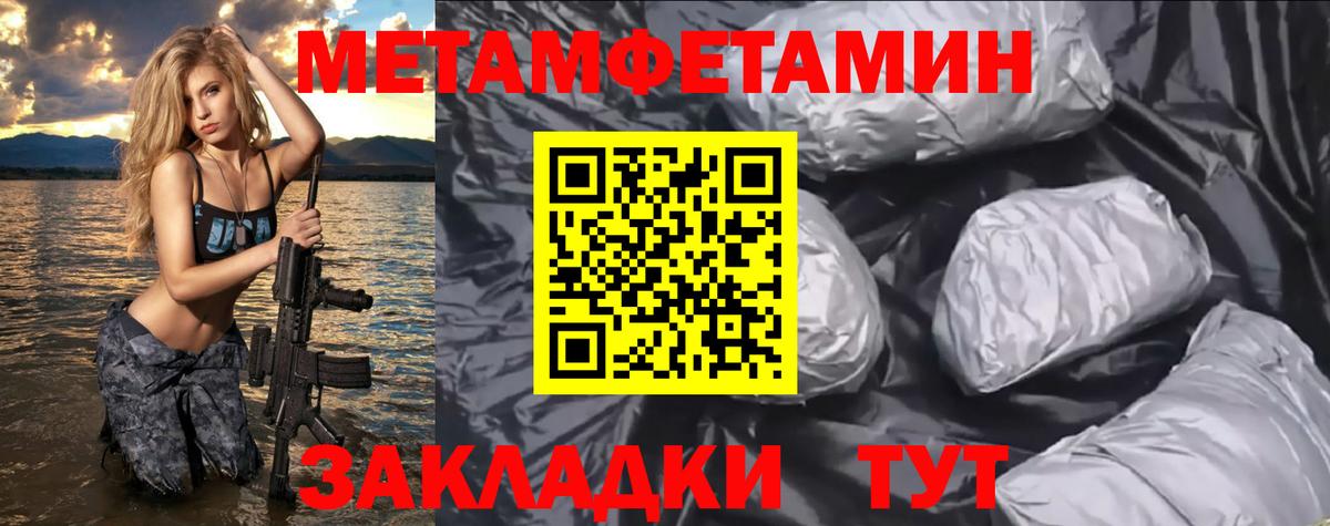 Амфетамин VHQ Волгодонск