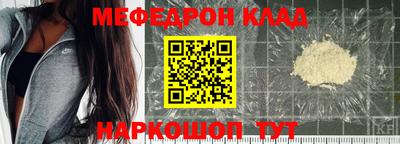 а пвп мука Донецк