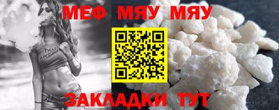 мефедрон мука Дубна