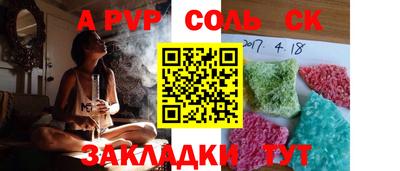 а пвп мука Донецк