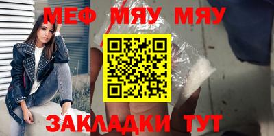 а пвп мука Донецк