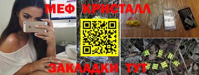 мефедрон мука Дубна