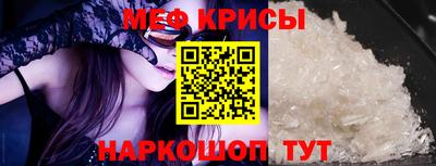 мефедрон мука Дубна