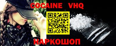 мефедрон VHQ Донской