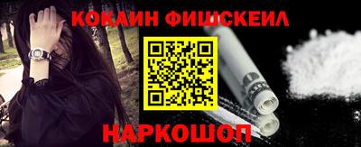 мефедрон VHQ Донской