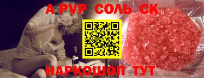 а пвп мука Донецк