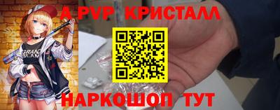 мефедрон VHQ Донской