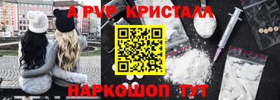 мефедрон VHQ Донской