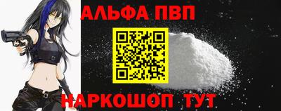 а пвп мука Донецк