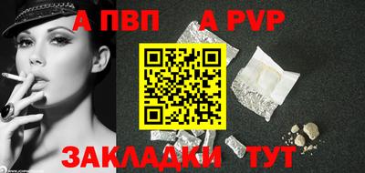 а пвп мука Донецк