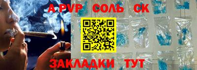 мефедрон VHQ Донской