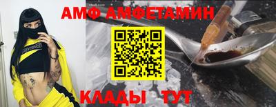 мефедрон VHQ Донской