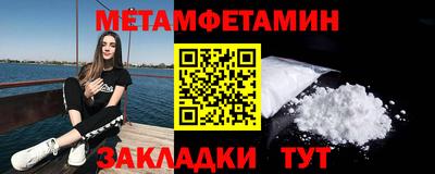 мефедрон VHQ Донской