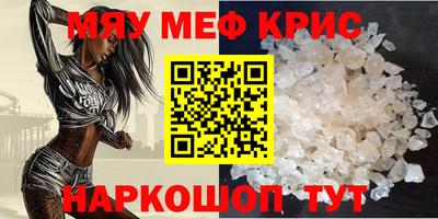 мефедрон VHQ Донской