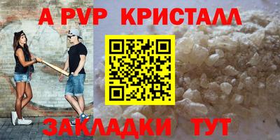 мефедрон VHQ Донской