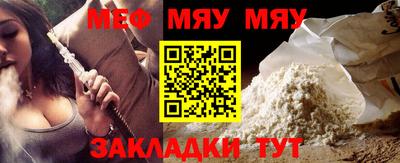 мефедрон VHQ Донской