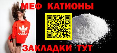 мефедрон мука Дубна