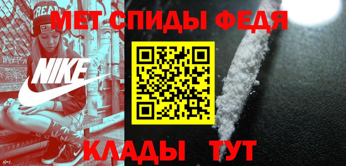 МЕТАМФЕТАМИН винт  МЕТАМФЕТАМИН винт  Волгодонск  Вход с VPN 