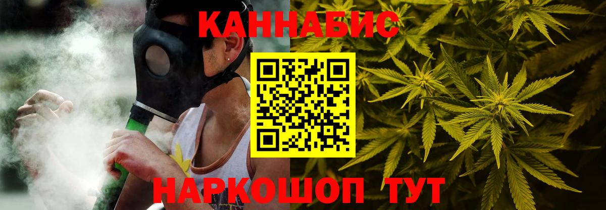 Бошки марихуана SATIVA & INDICA Волгодонск