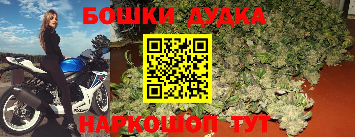 Канабис White Widow  Вход с VPN  Шишки марихуана марихуана  Марихуана планчик  Волгодонск  МАРИХУАНА Bruce Banner 